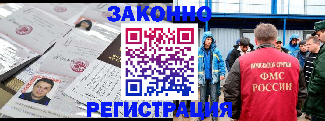 найти адрес прописки в Лебедяни